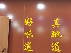 -门家大院铁锅炖(东北大马路店)