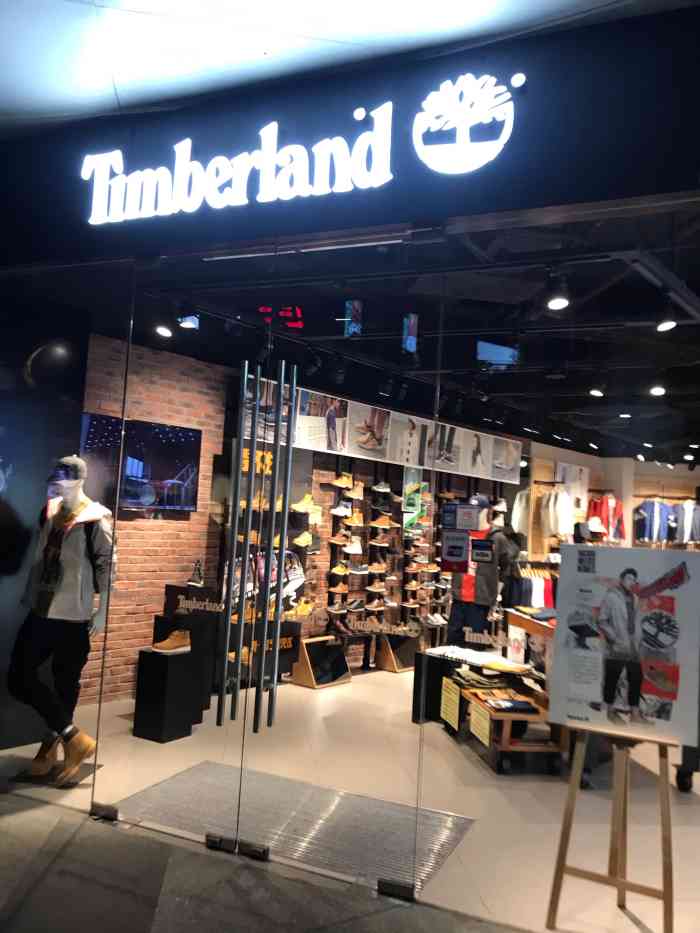 timberland门店图片