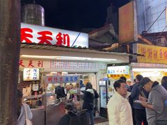 -天天利美食坊