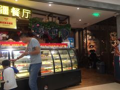 -阿罗新疆菜(人民广场店)