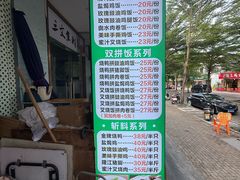 -伙记茶档(龙海风情小镇店)