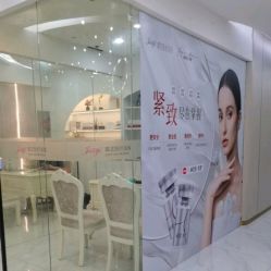 -郡艺医疗美容·微整·眼鼻吸脂