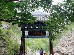 -佛慧山