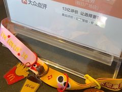 -麦当劳(假日广场店)
