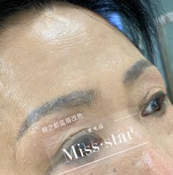 -MISS STAR·半永久纹眉·发际线·美瞳线