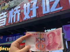 -周小亮丁家坡洋芋(全国总店)