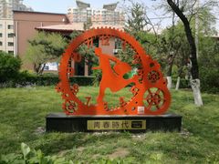 -辽宁省实验中学