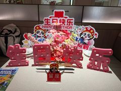 -海底捞火锅(凤凰广场店)