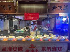 -老淮安·淮安菜(淮阴区店)