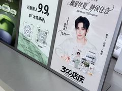 -Yee3·三号椰·椰子炒冰(南桥百联店)