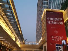 店内环境-中海环宇荟