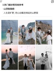 -金夫人婚纱摄影(总店)