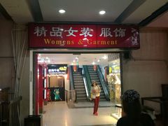 -解放路步行街                