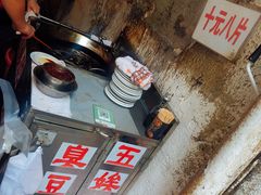 -五娭毑臭豆腐(黄兴南路店)