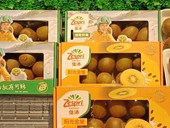 -美廉美超市(圣熙8号购物中心店)