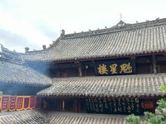 -七曲山风景区