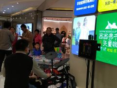 -丽达购物中心(崂山店)