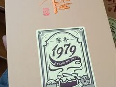 -黄鹤楼酒业武汉直销中心