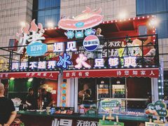 -天津万象城