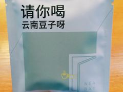 -NEA BAY咖啡馆