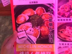 -啫神·广州地标美食(北京路店)