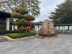 -中国客家博物馆