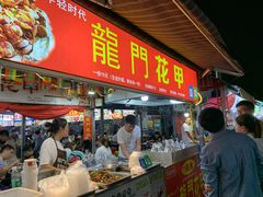 门面-大学城夜市大排档(凤栖路店)