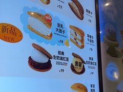 -泽田本家·铜锣烧专门店(天环广场店)