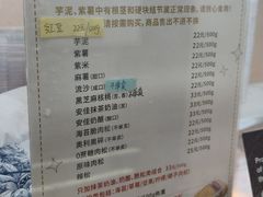 -纯坊佳哥手作(江汉路店)