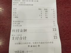 -护国寺小吃(地安门店)