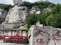 -蒙山大佛景区
