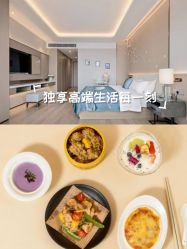 -金鹰国际月子中心(新街口店)