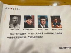 -金生隆(六铺炕店)