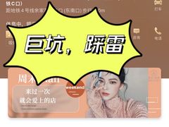 -万达广场(大明宫店)