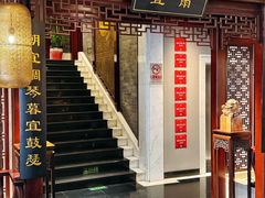 -淮扬府(安定门店)