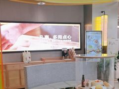 -蔡澜点心·粤菜(嘉里中心店)