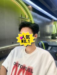 -不迫先生专业男士剪发