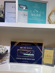 -天津伊美尔医疗整形美容专科医院