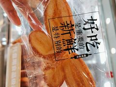-红花点心局(护国寺店)