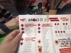 -旺角花花肠子·永哥老房子·炖汤·土菜(碑林店)