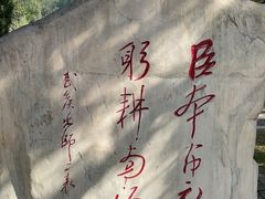 -南阳卧龙岗武侯祠
