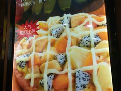 -City1+1城市比萨·意面(欧亚奥莱吉林街店)