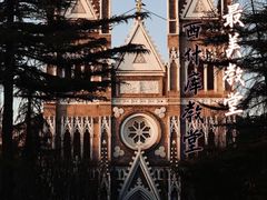 -疆进酒·OMNI SPACE