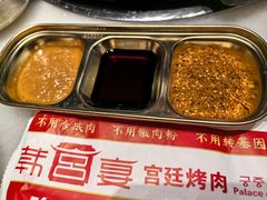 -韩宫宴和牛烤肉(盐城金鹰店)