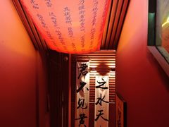 -理想酒肆(富国街店)