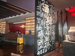 -苏州凯悦酒店·酒肆(华池街店)