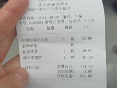 -兰溪小馆(东直门簋街店)