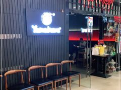 等位区-YAMAKAWA(龙湖胥江天街店)