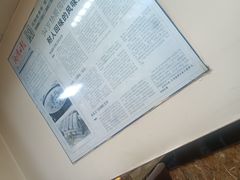 -协顺园回头馆(南顺城路店)