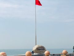 -中华人民共和国水准零点